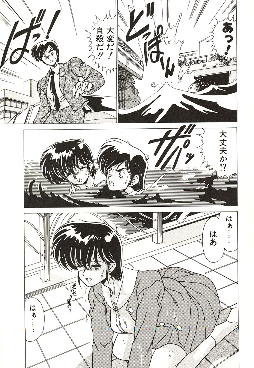 [わたなべよしまさ] ミッドナイトプログラム
