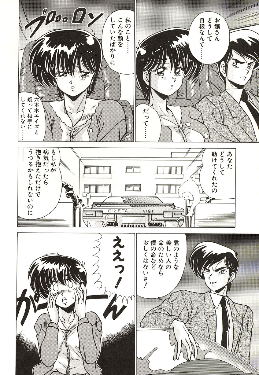 [わたなべよしまさ] ミッドナイトプログラム