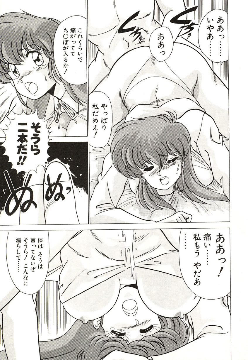 [わたなべよしまさ] ミッドナイトプログラム