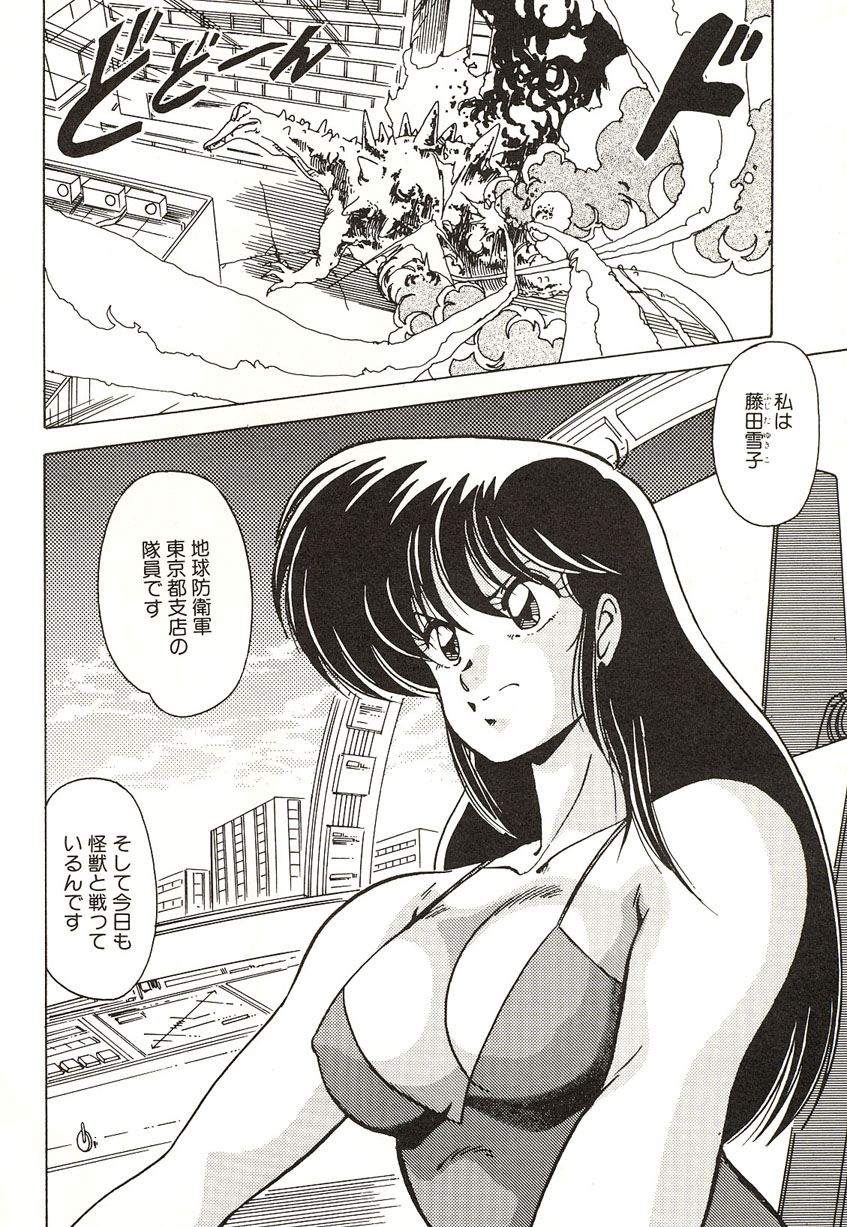[わたなべよしまさ] ミッドナイトプログラム
