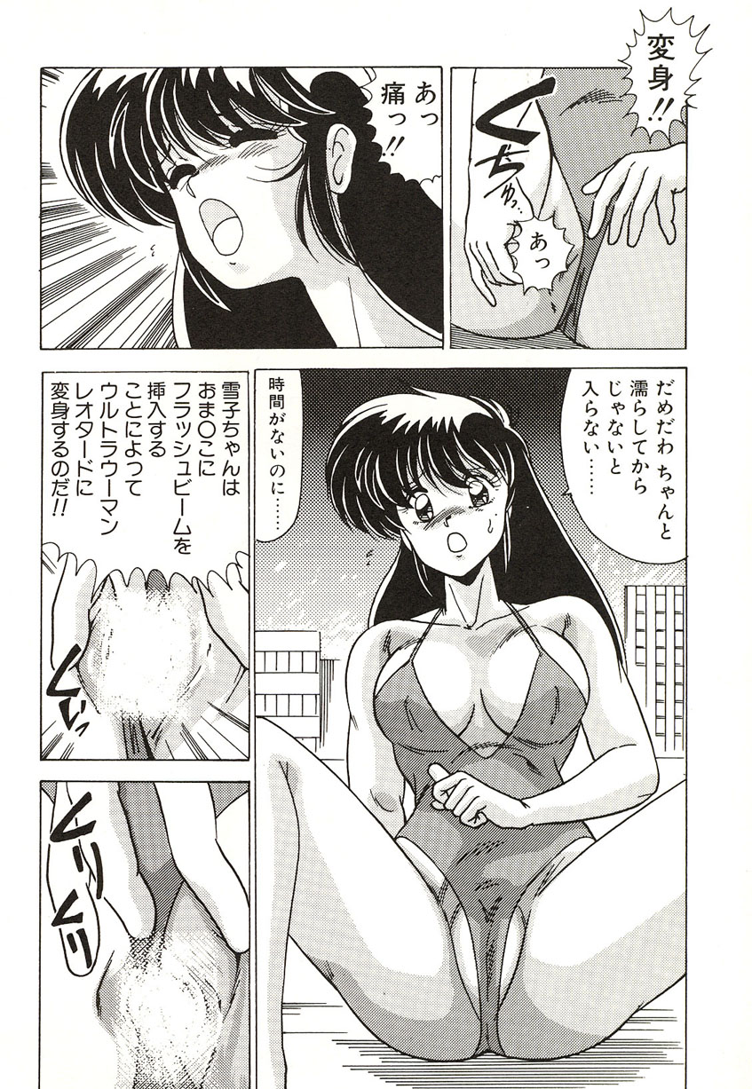 [わたなべよしまさ] ミッドナイトプログラム