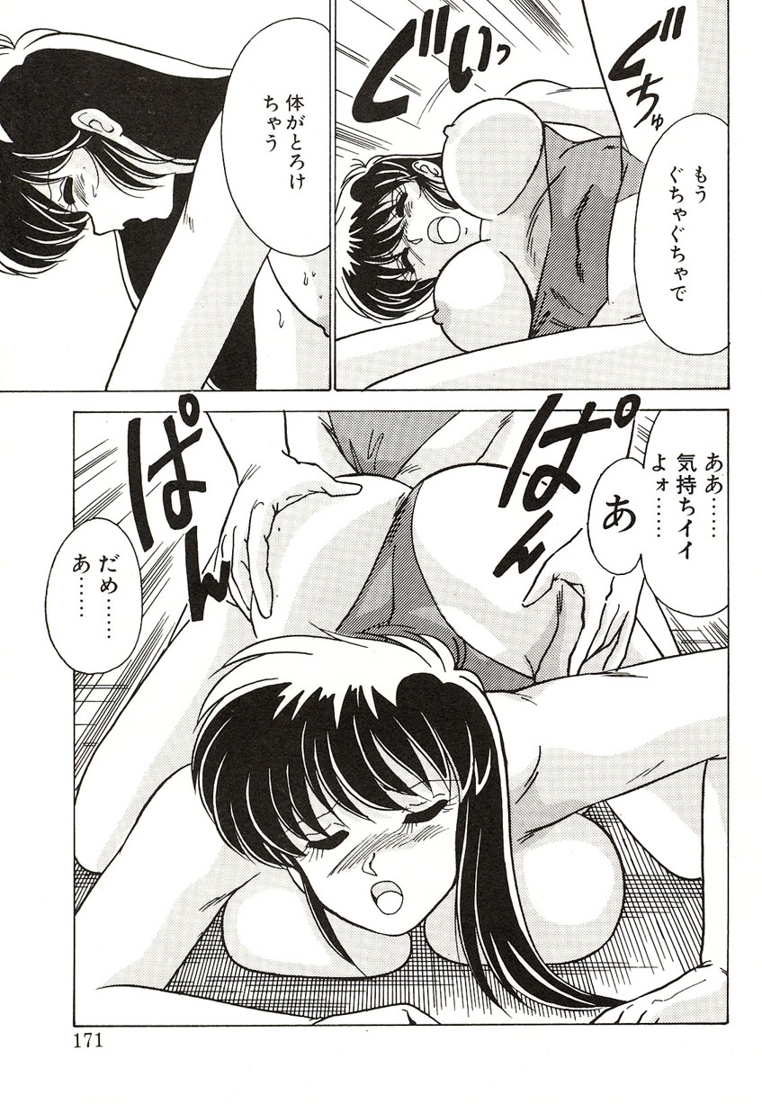 [わたなべよしまさ] ミッドナイトプログラム