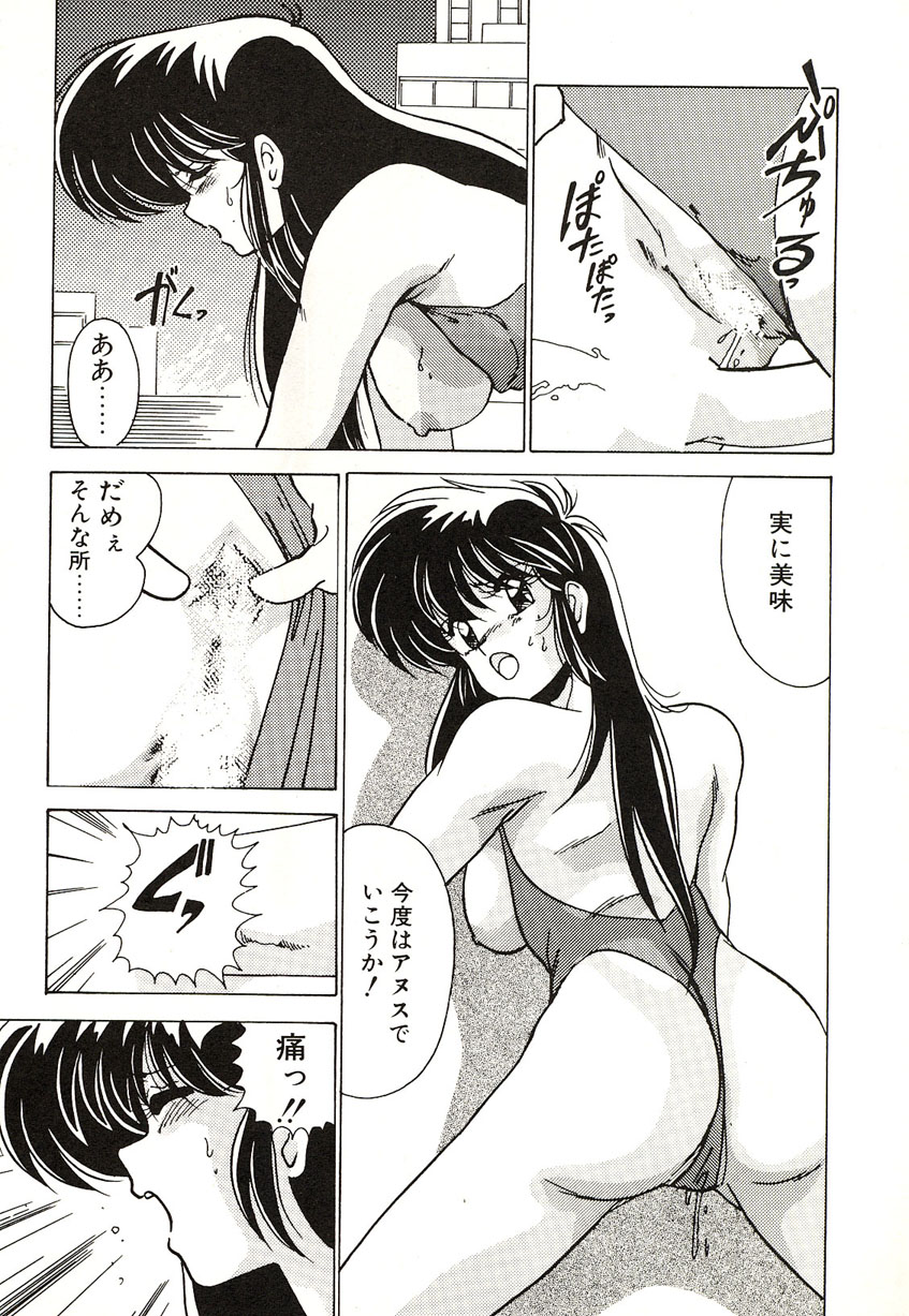 [わたなべよしまさ] ミッドナイトプログラム