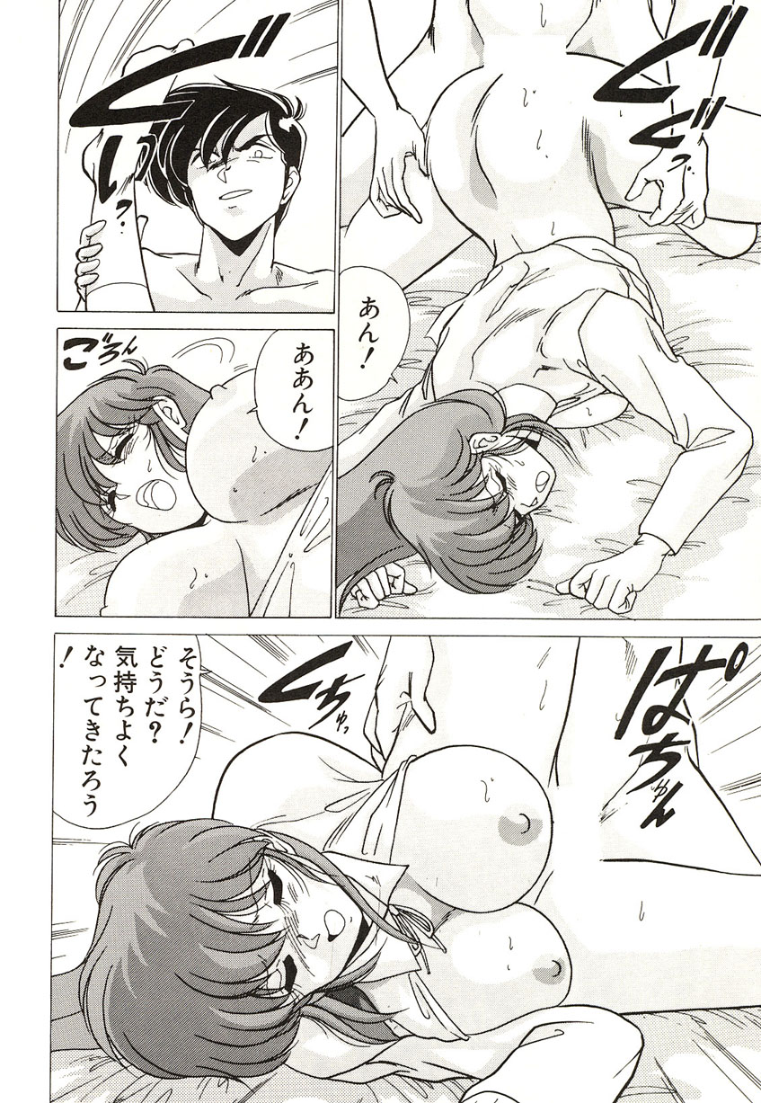 [わたなべよしまさ] ミッドナイトプログラム