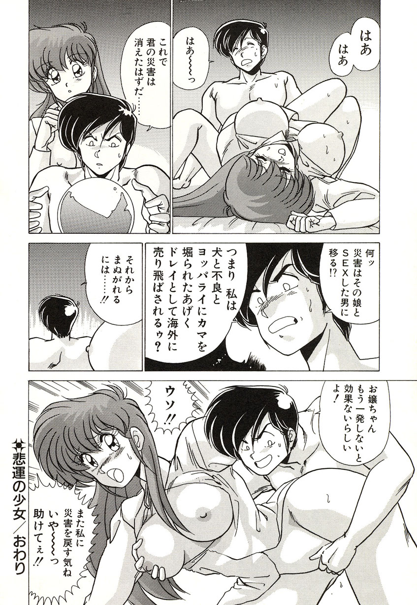 [わたなべよしまさ] ミッドナイトプログラム