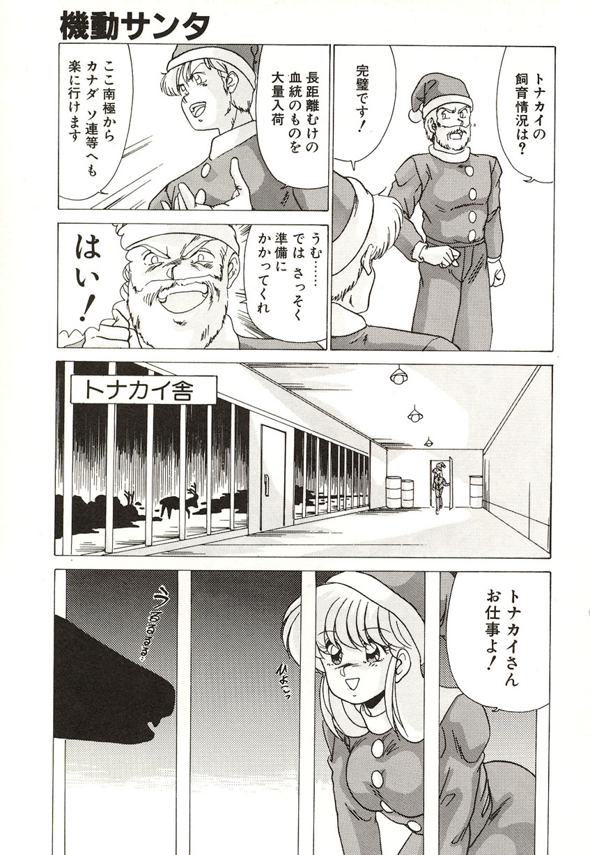 [わたなべよしまさ] ミッドナイトプログラム