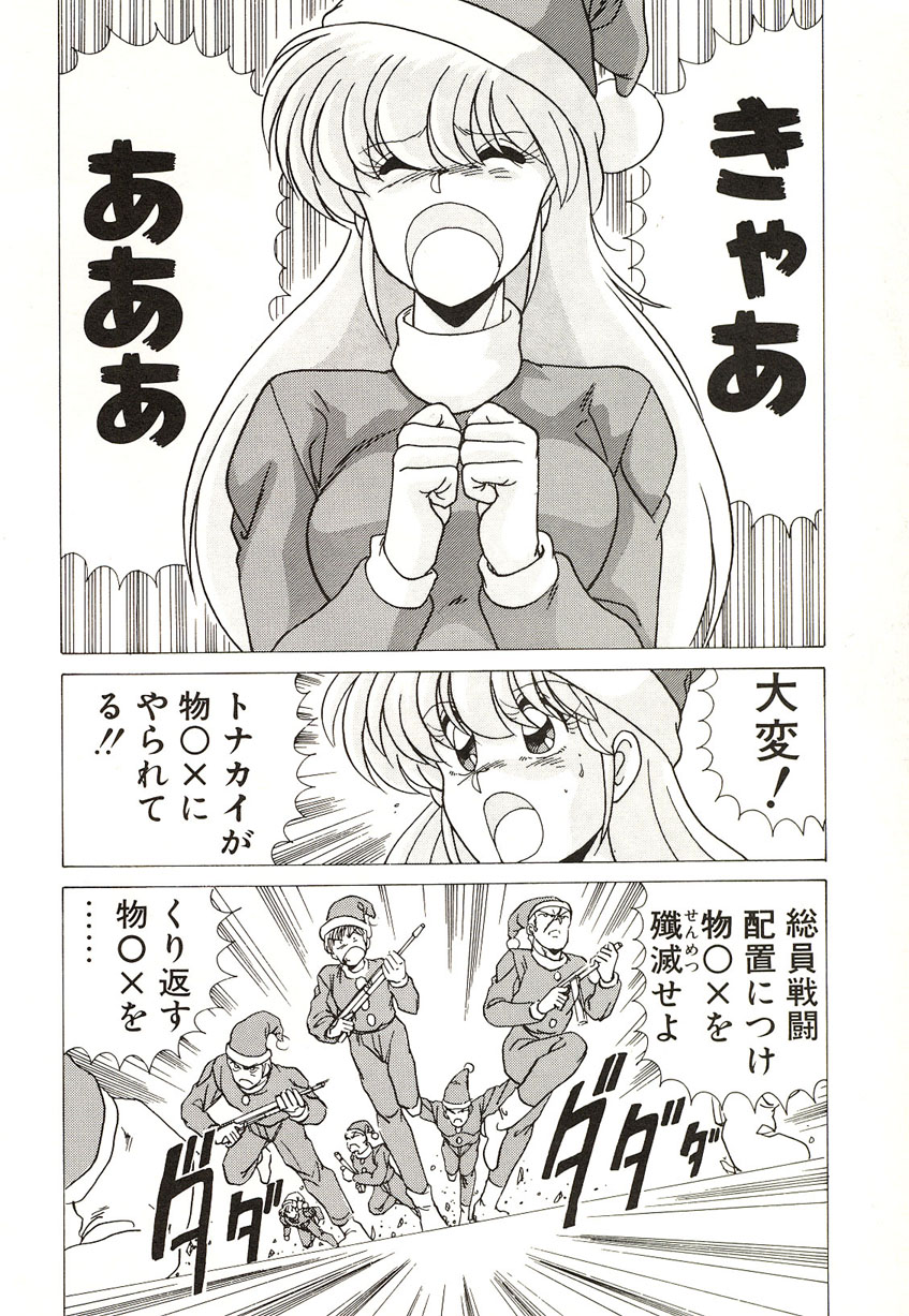 [わたなべよしまさ] ミッドナイトプログラム
