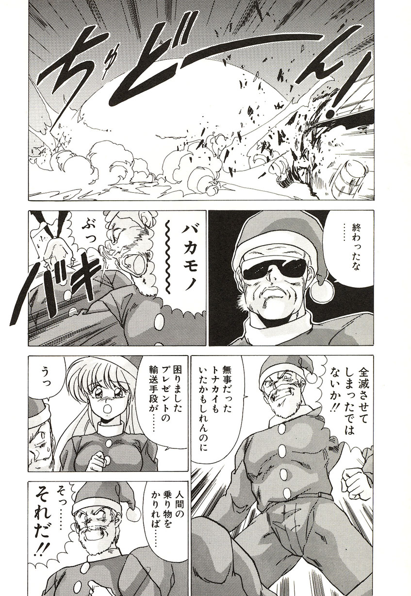 [わたなべよしまさ] ミッドナイトプログラム