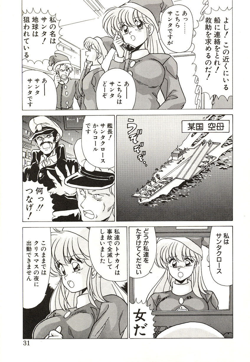 [わたなべよしまさ] ミッドナイトプログラム