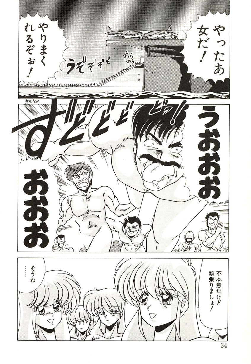 [わたなべよしまさ] ミッドナイトプログラム