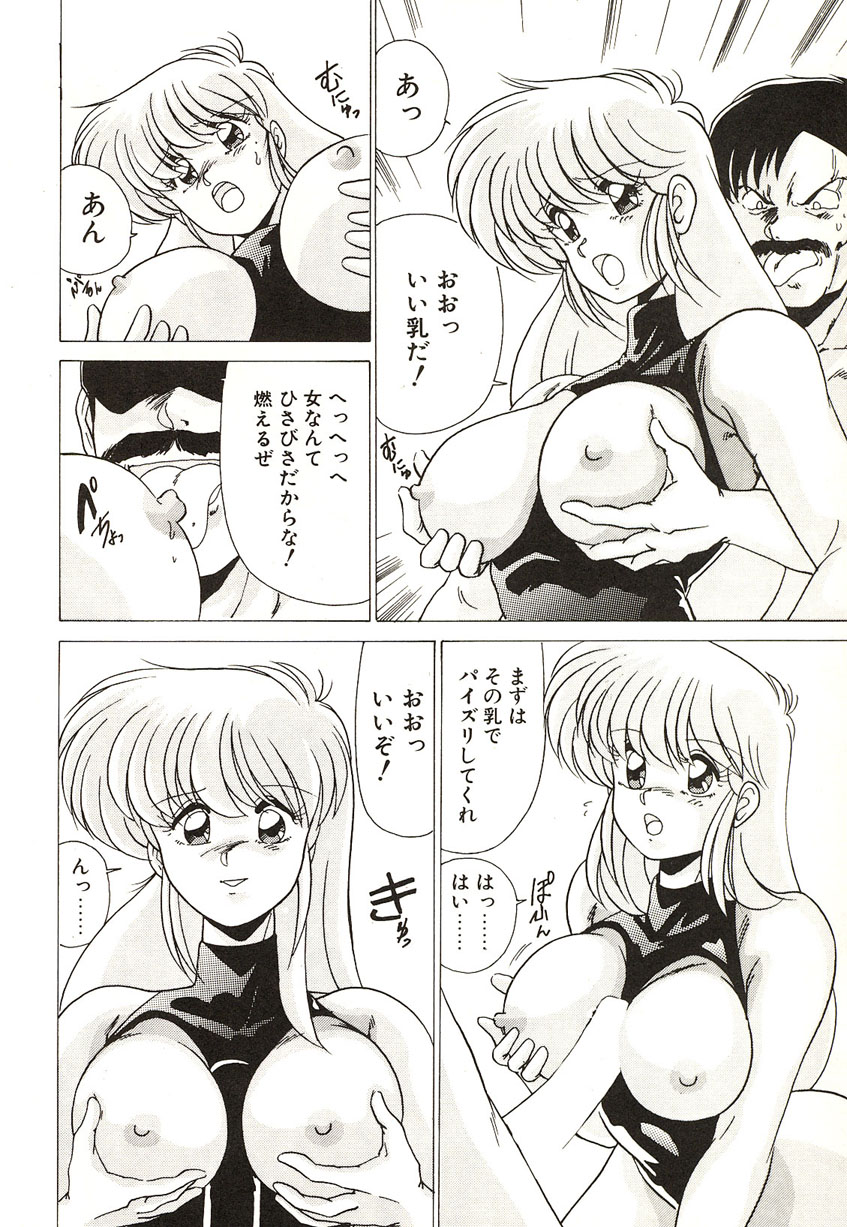 [わたなべよしまさ] ミッドナイトプログラム