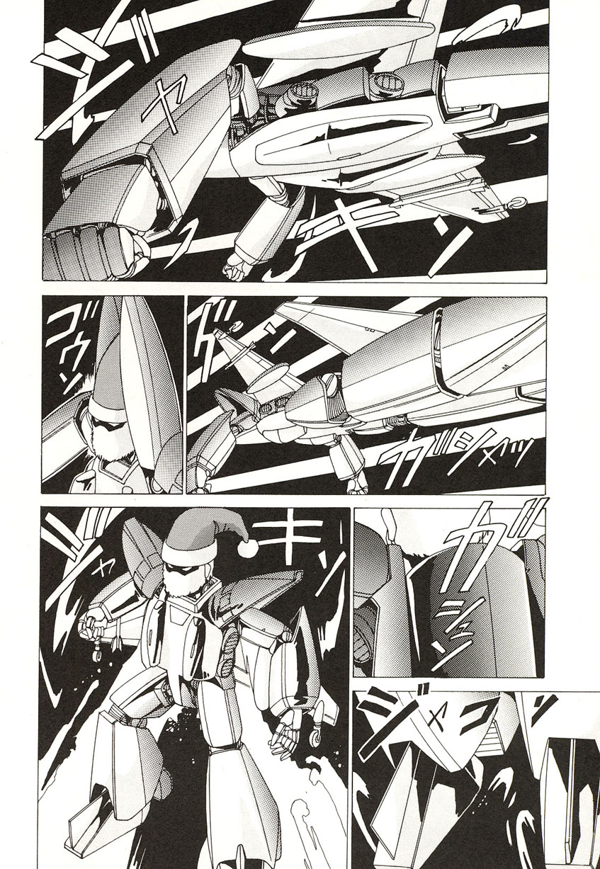 [わたなべよしまさ] ミッドナイトプログラム
