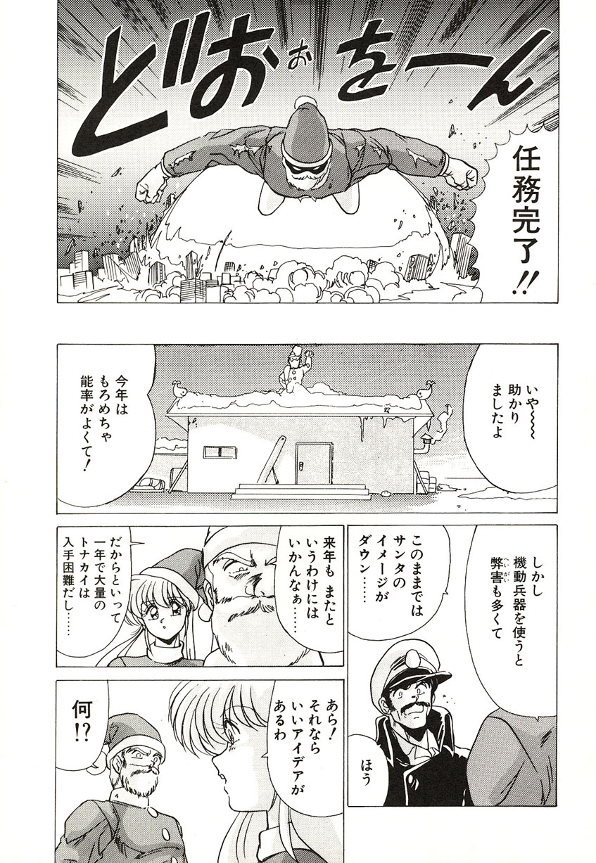 [わたなべよしまさ] ミッドナイトプログラム