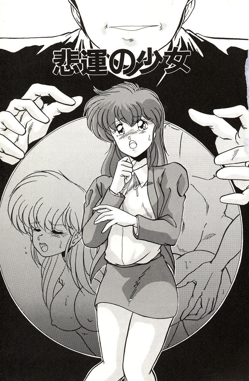 [わたなべよしまさ] ミッドナイトプログラム