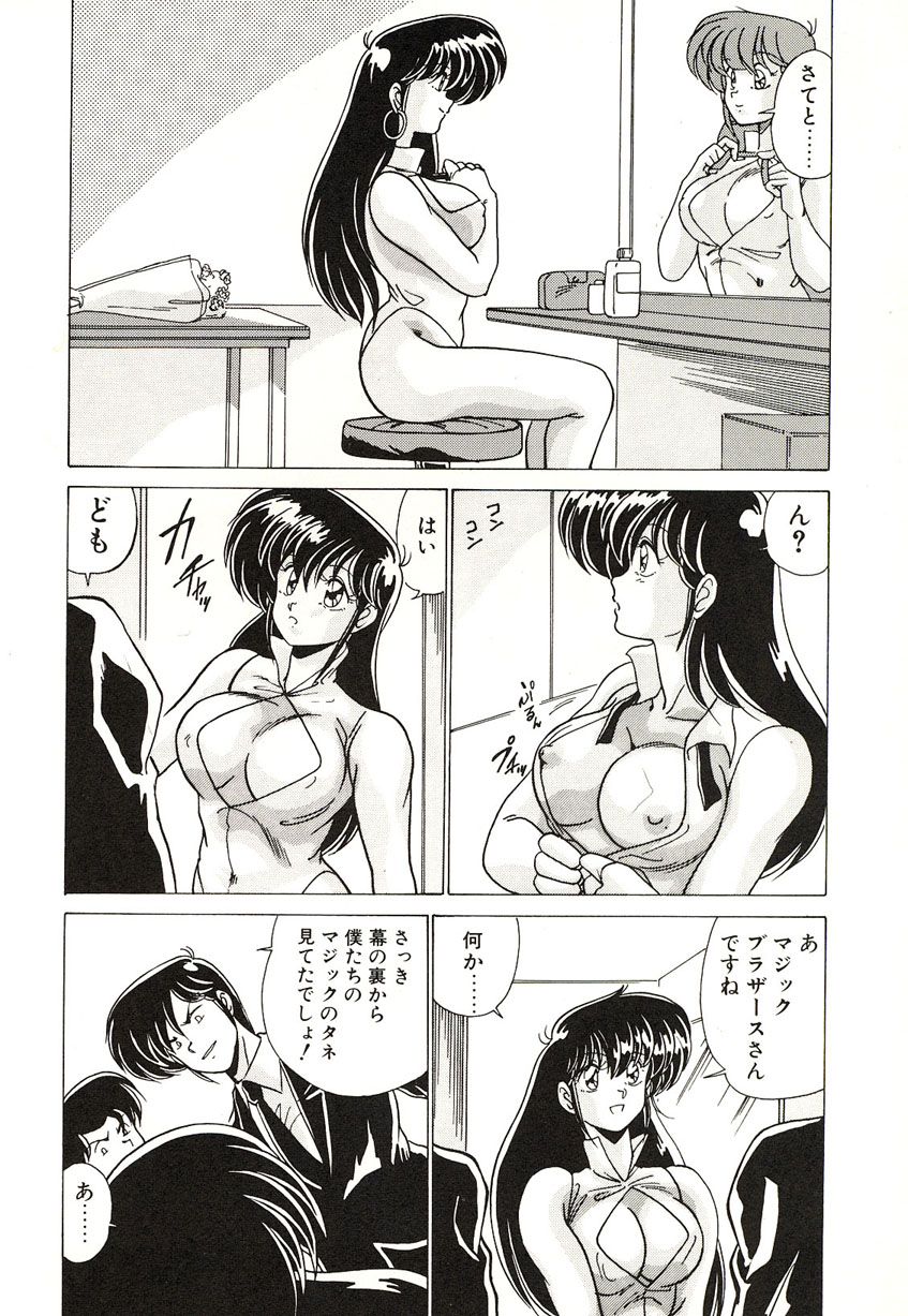 [わたなべよしまさ] ミッドナイトプログラム