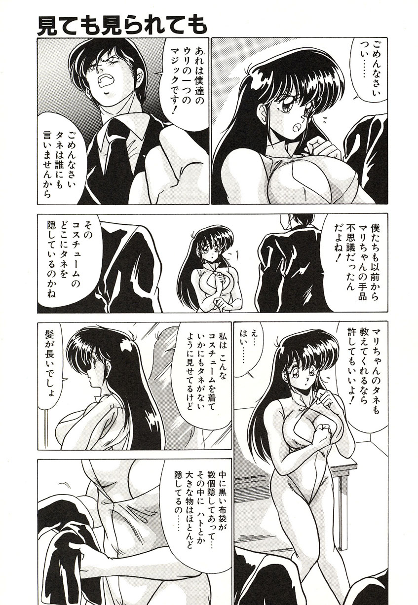 [わたなべよしまさ] ミッドナイトプログラム