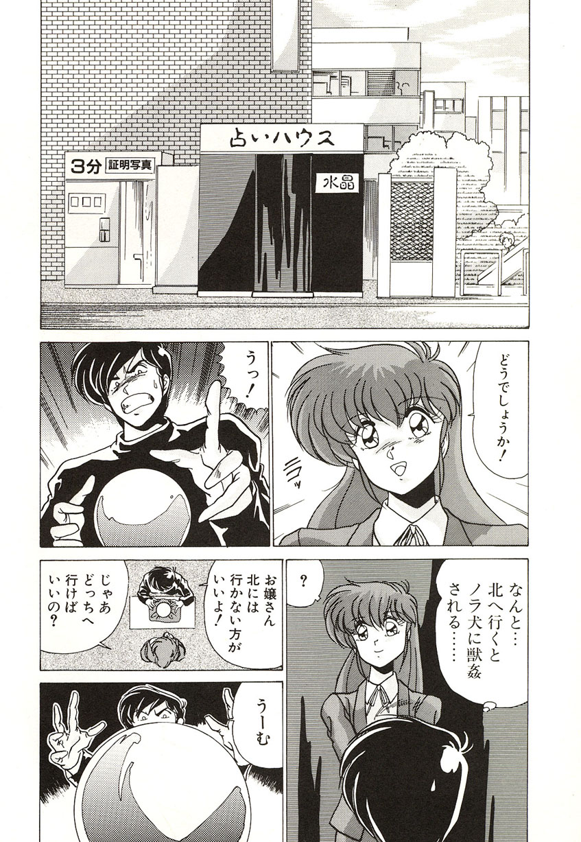 [わたなべよしまさ] ミッドナイトプログラム