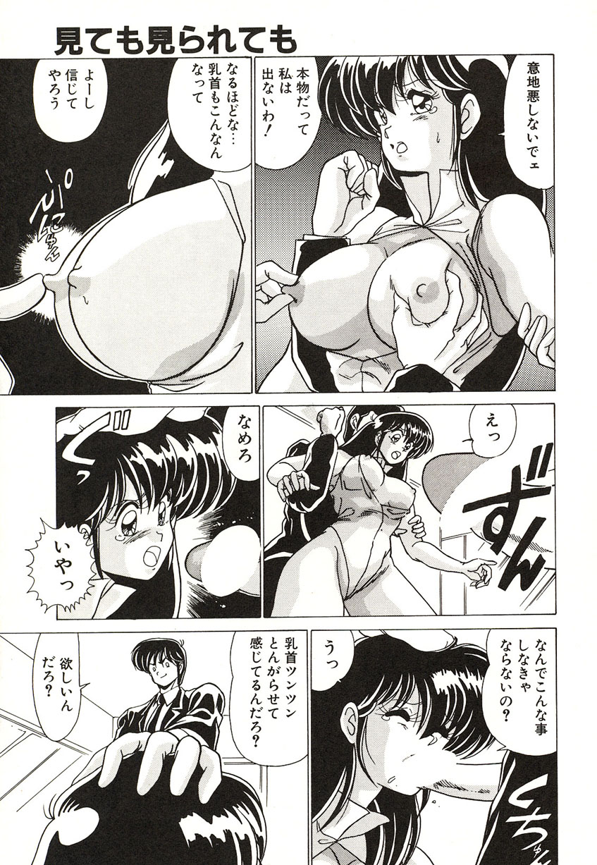 [わたなべよしまさ] ミッドナイトプログラム