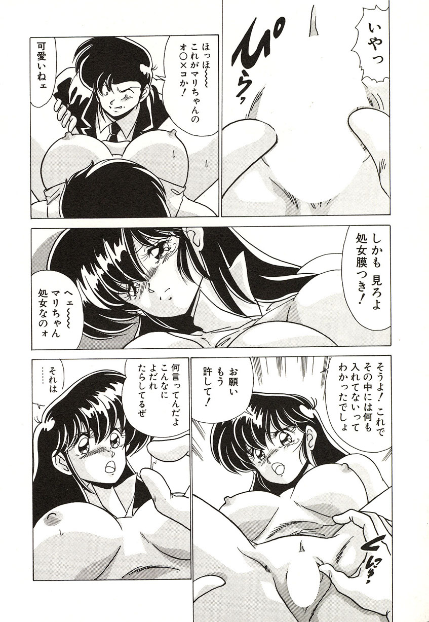 [わたなべよしまさ] ミッドナイトプログラム