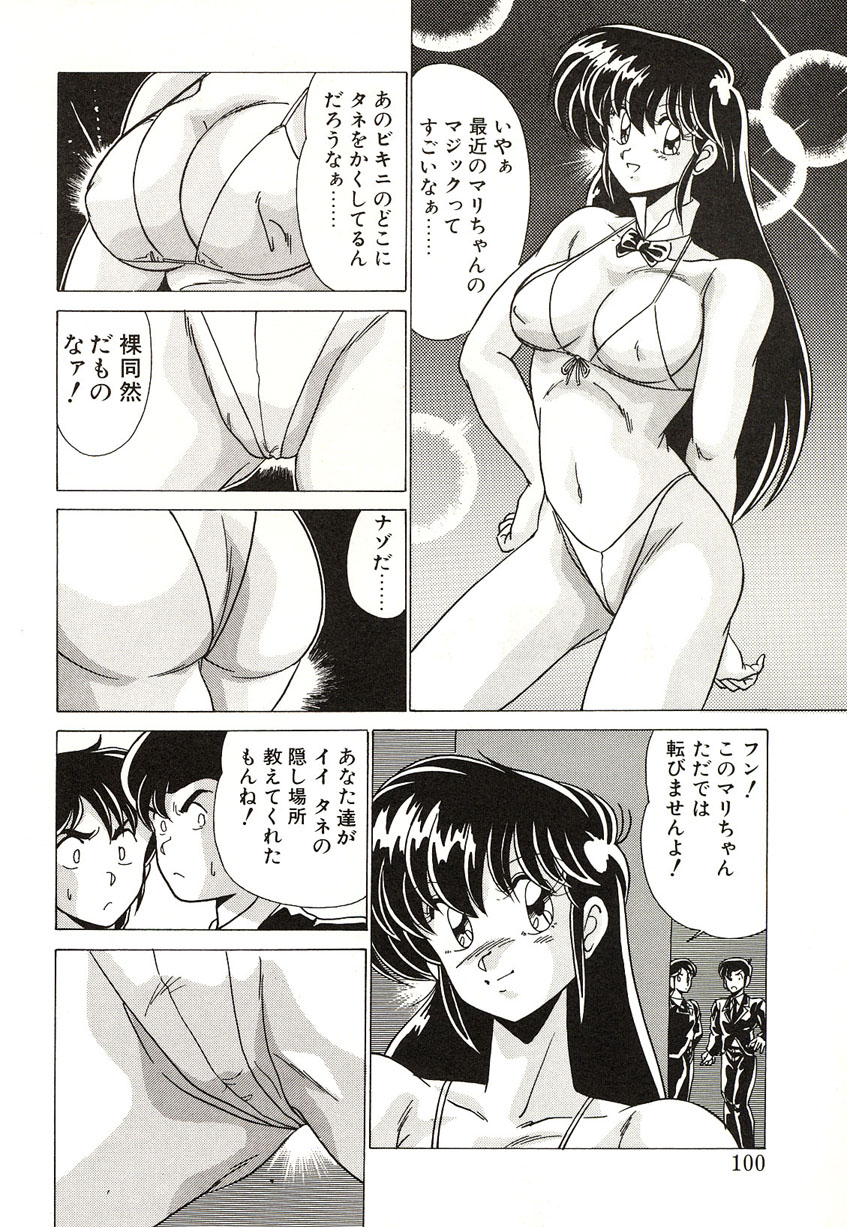 [わたなべよしまさ] ミッドナイトプログラム
