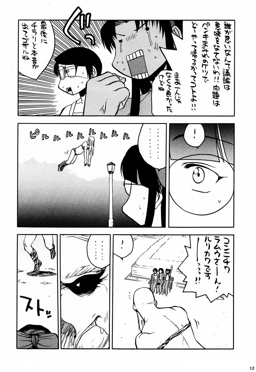 (サンクリ12) [甲冑娘 (よろず)] 私立三絃堂学園購買部4號