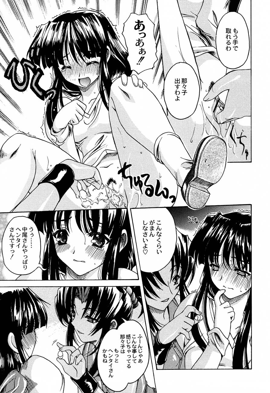 (サンクリ12) [甲冑娘 (よろず)] 私立三絃堂学園購買部4號