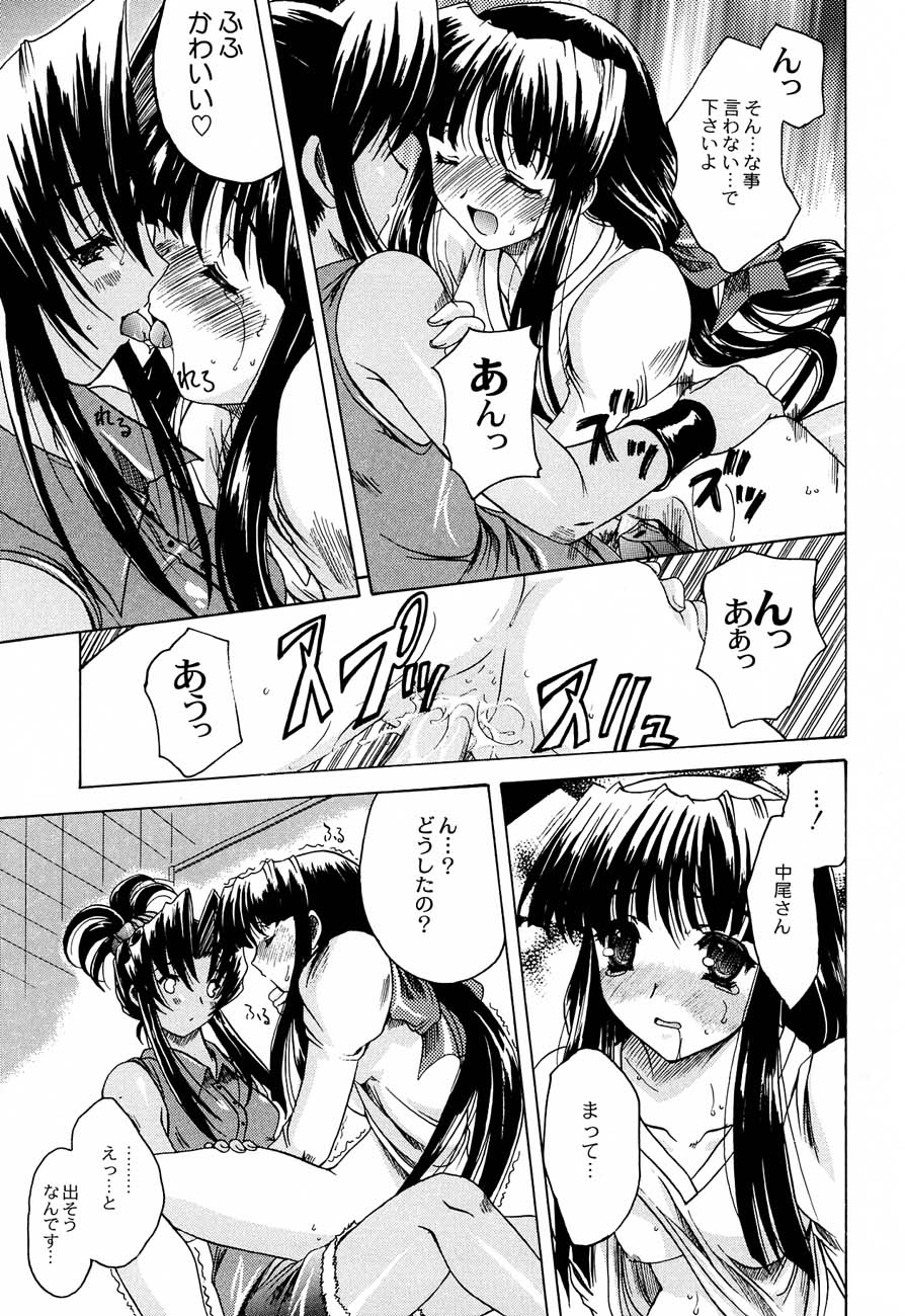 (サンクリ12) [甲冑娘 (よろず)] 私立三絃堂学園購買部4號