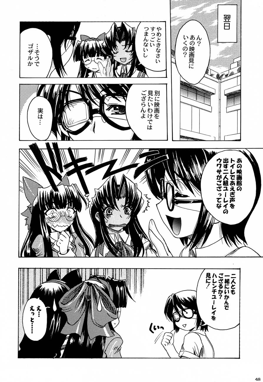 (サンクリ12) [甲冑娘 (よろず)] 私立三絃堂学園購買部4號