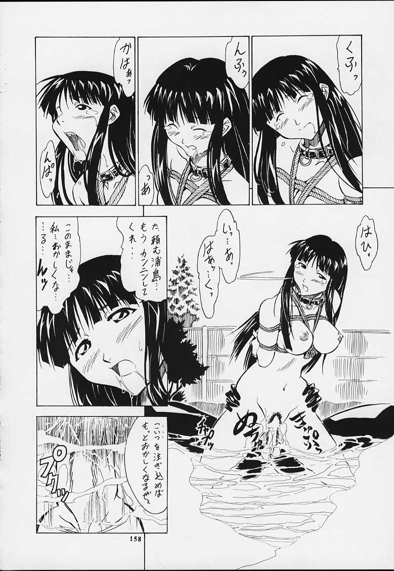 (Cレヴォ29) [釣りキチ同盟 (よろず)] 無用ノ介 Nan・Demo-R (よろず)