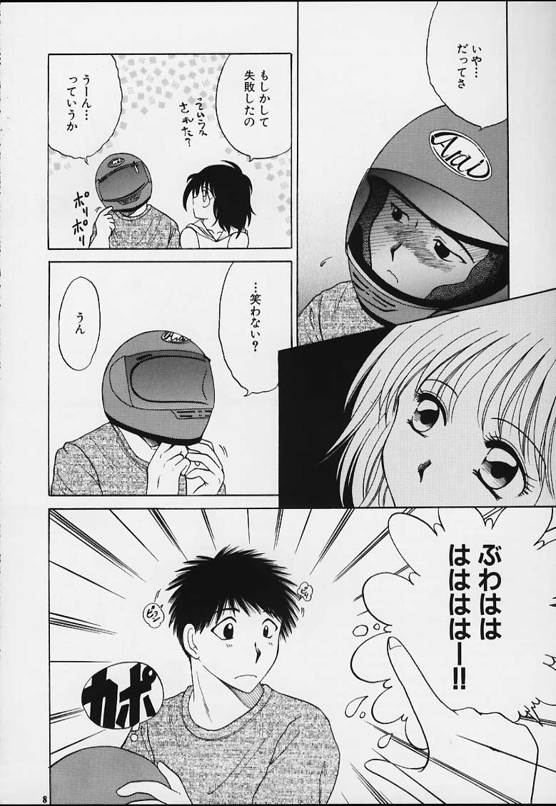 (Cレヴォ29) [釣りキチ同盟 (よろず)] 無用ノ介 Nan・Demo-R (よろず)