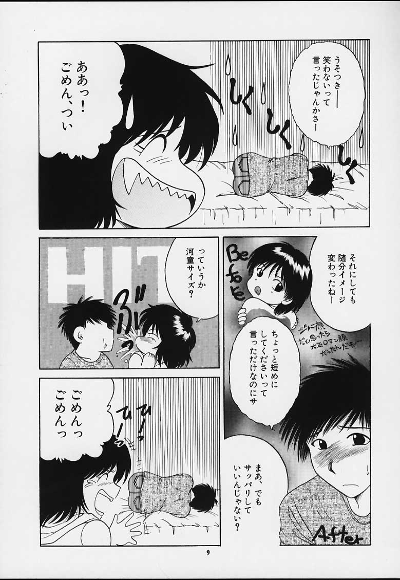 (Cレヴォ29) [釣りキチ同盟 (よろず)] 無用ノ介 Nan・Demo-R (よろず)