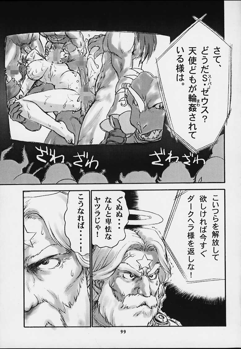 (Cレヴォ29) [釣りキチ同盟 (よろず)] 無用ノ介 Nan・Demo-R (よろず)