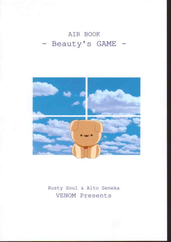 (C58) [VENOM (或十せねか, Rusty Soul)] Beauty's GAME (AIR)