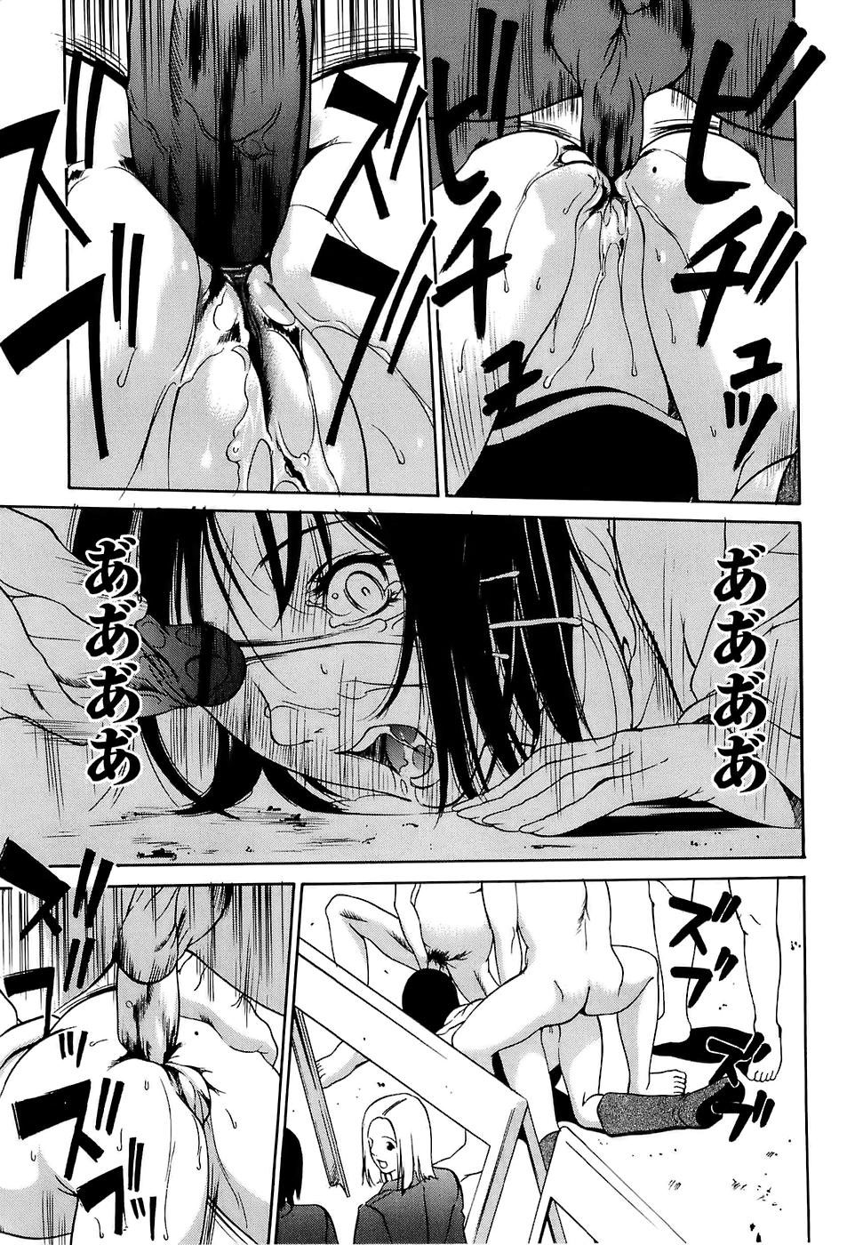 [さいこ] 極限玩具 [英訳]