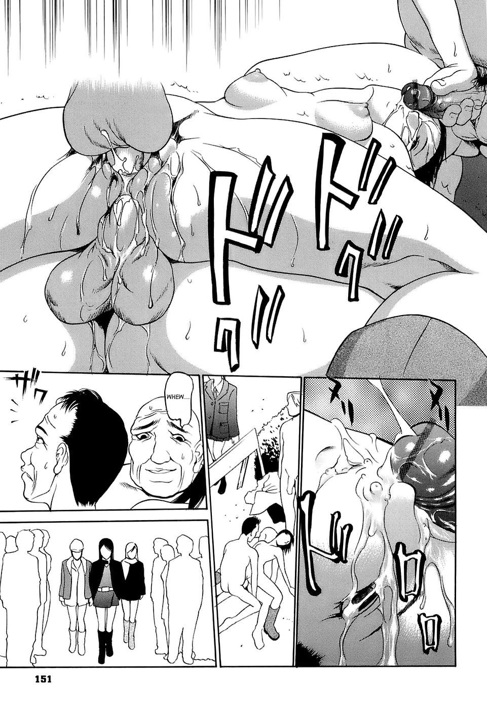 [さいこ] 極限玩具 [英訳]