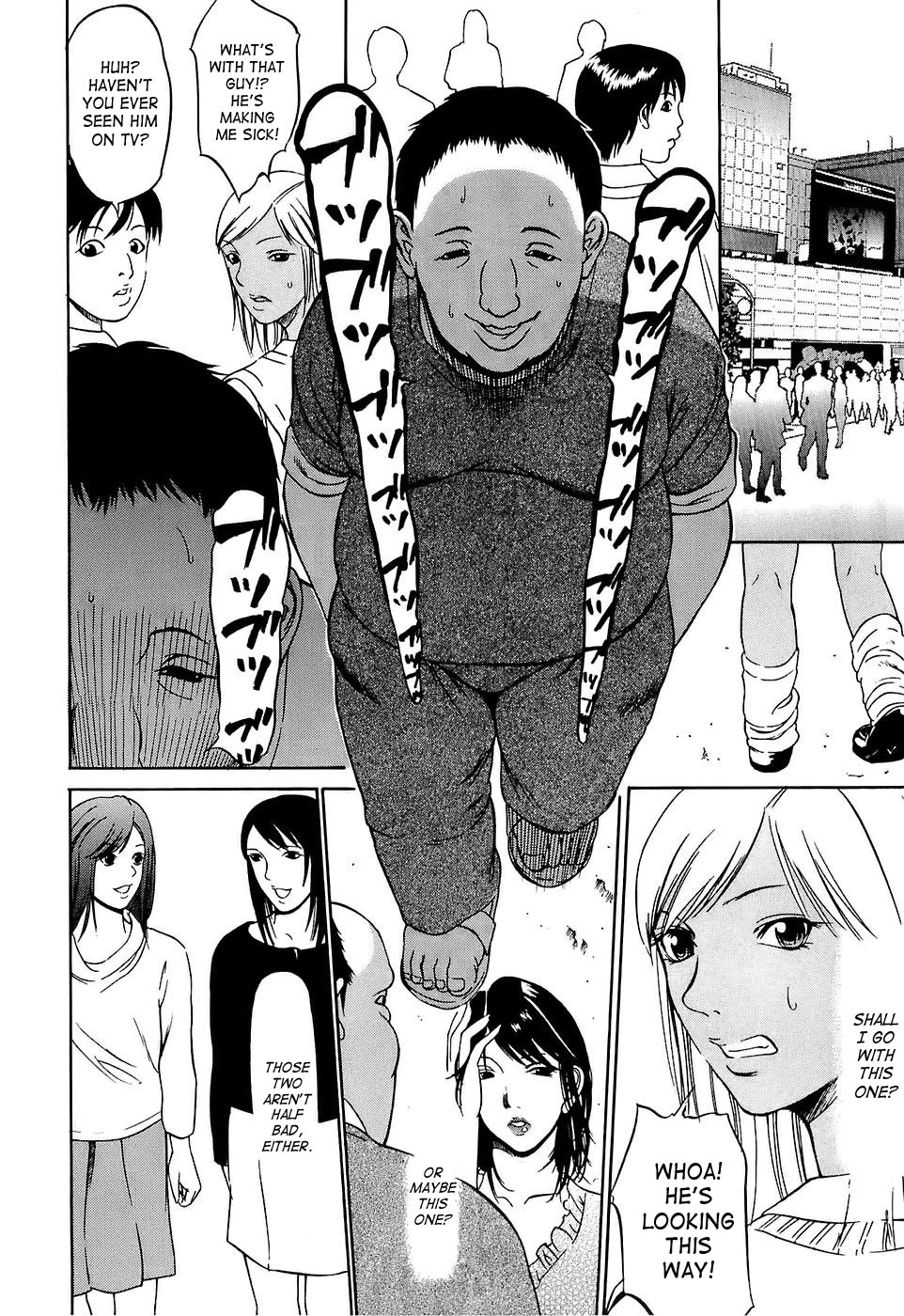 [さいこ] 極限玩具 [英訳]