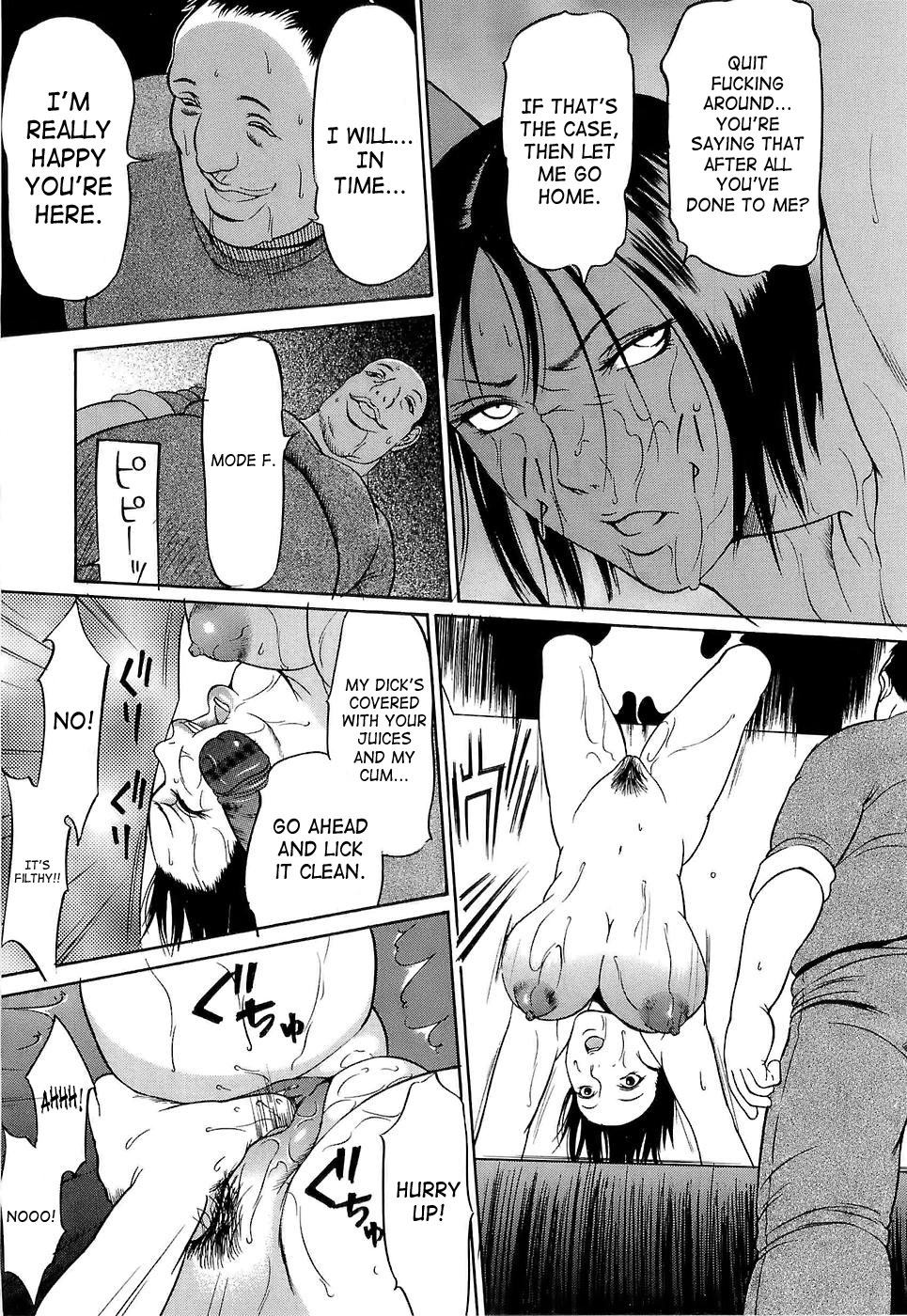 [さいこ] 極限玩具 [英訳]