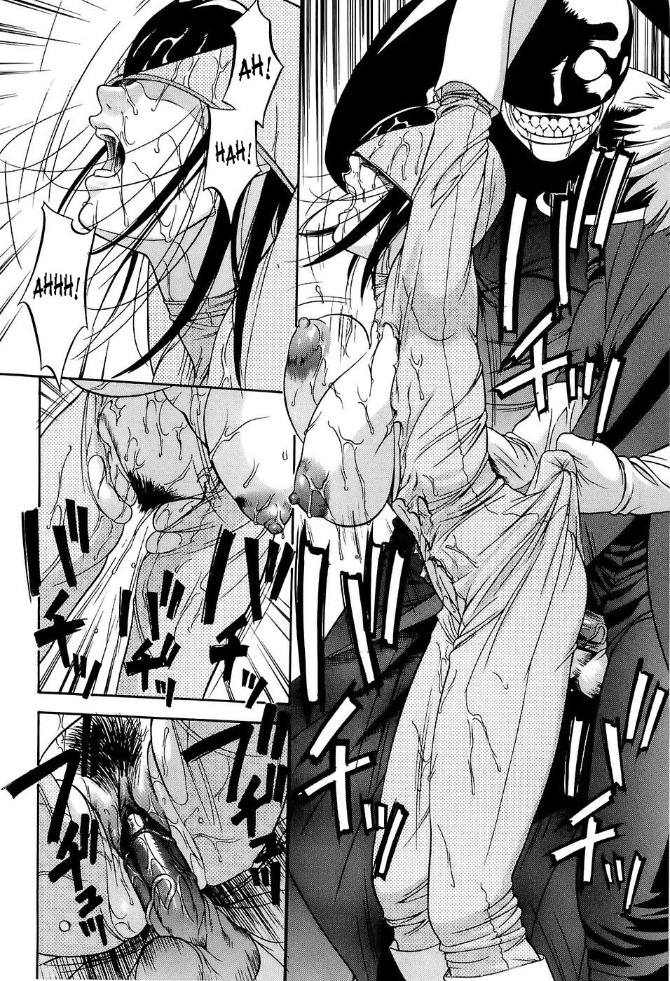[さいこ] 極限玩具 [英訳]