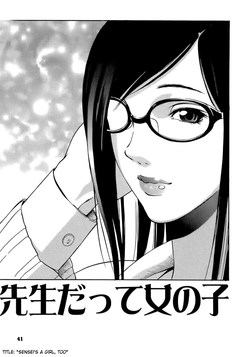 [さいこ] 極限玩具 [英訳]