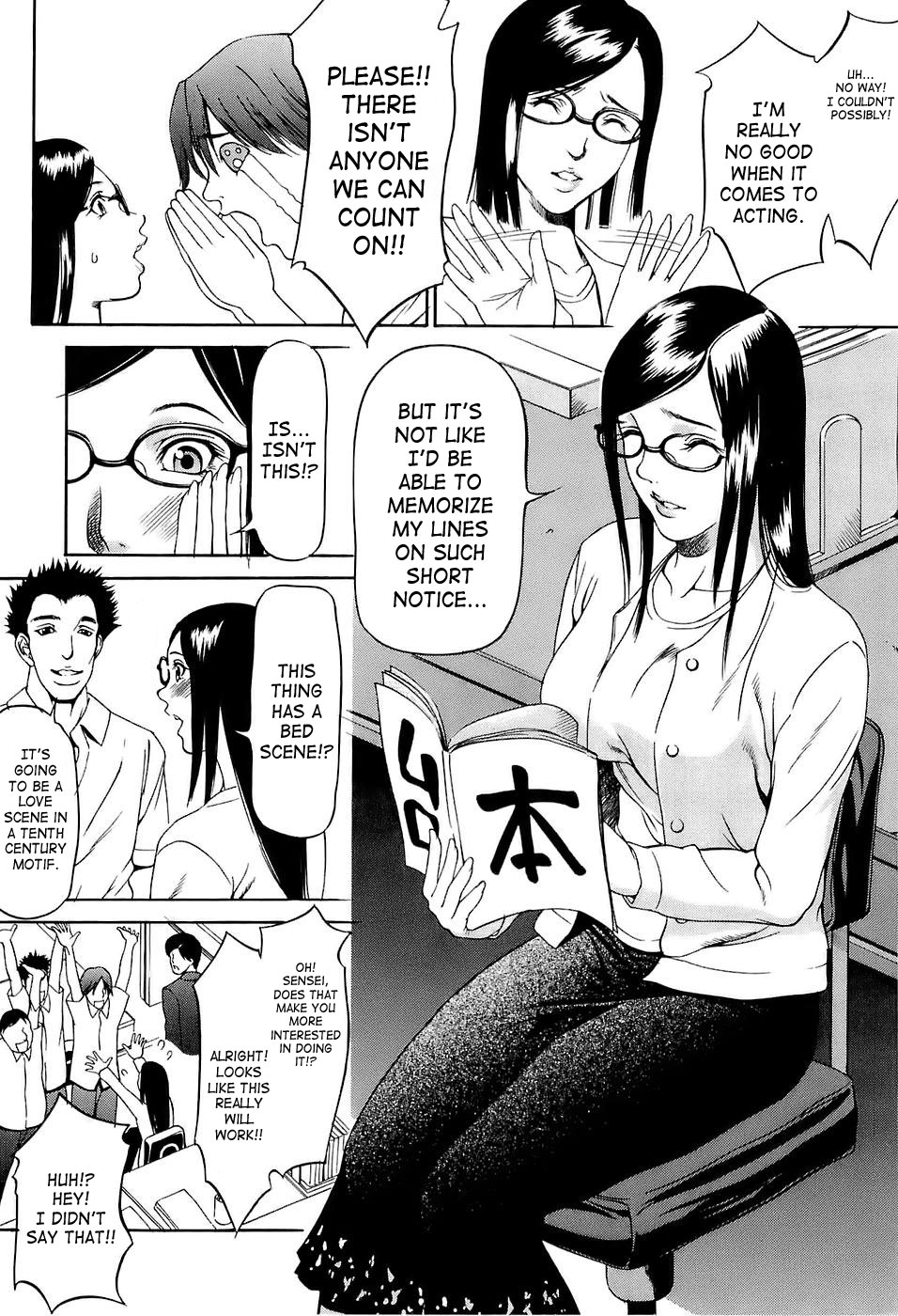 [さいこ] 極限玩具 [英訳]