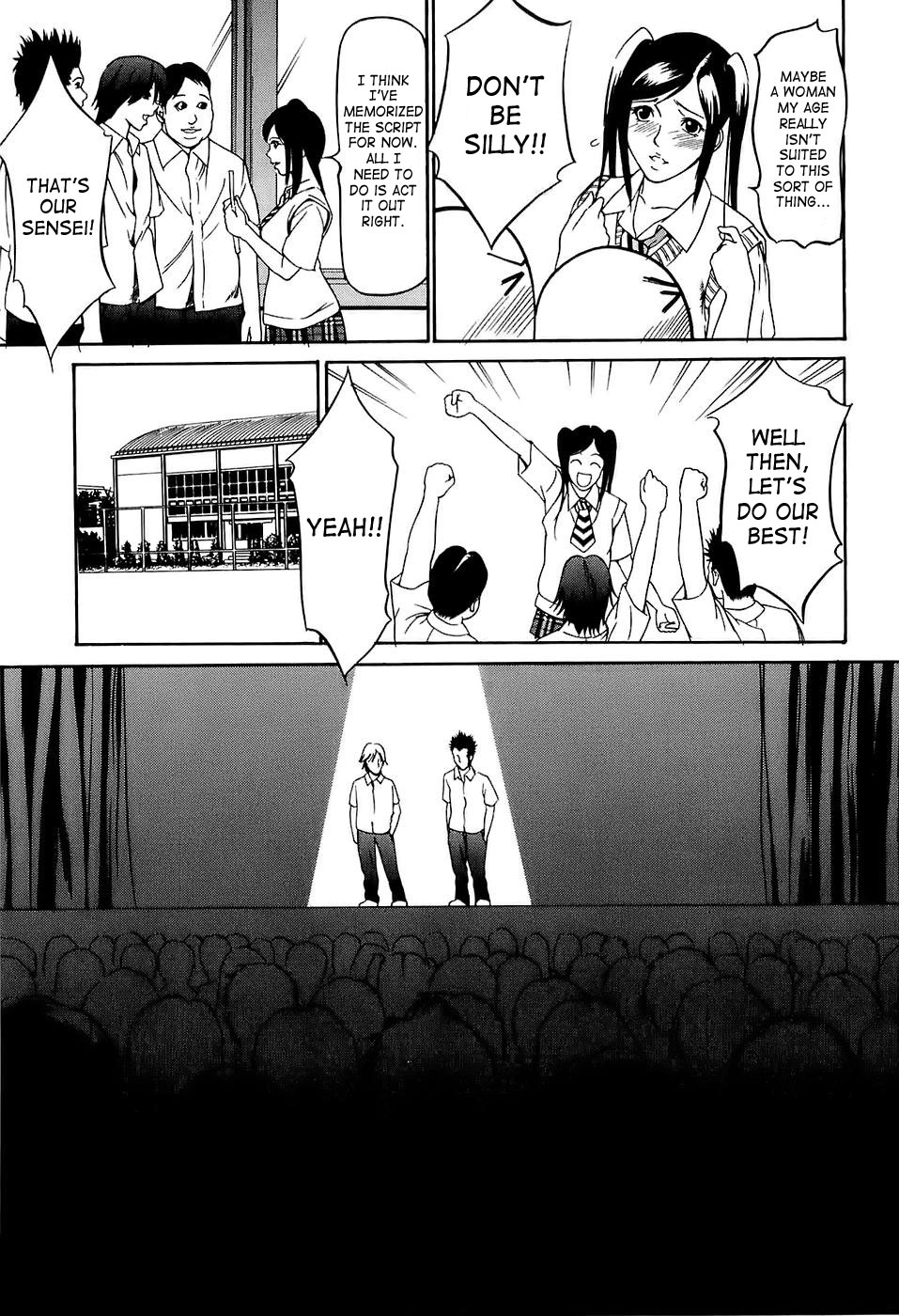 [さいこ] 極限玩具 [英訳]