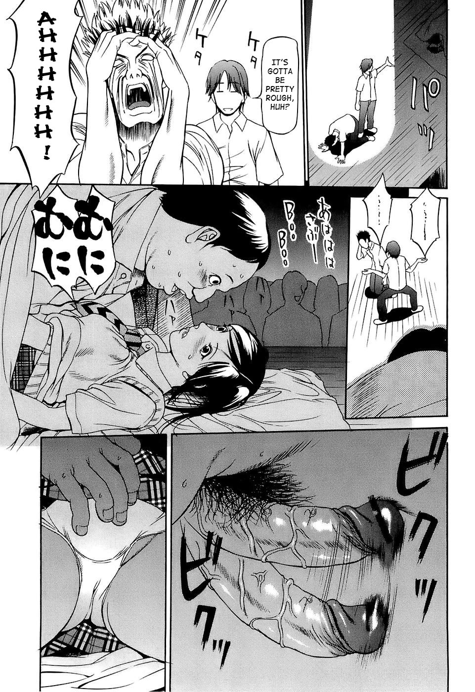 [さいこ] 極限玩具 [英訳]