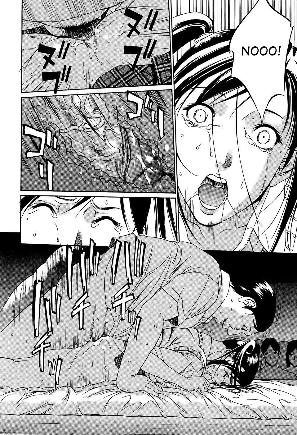 [さいこ] 極限玩具 [英訳]