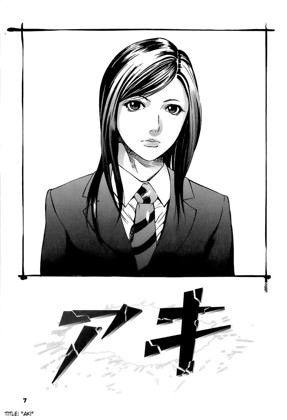[さいこ] 極限玩具 [英訳]