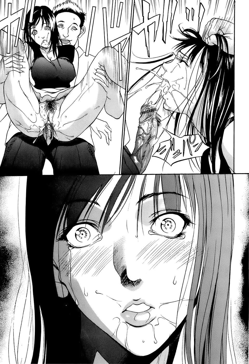 [さいこ] 極限玩具 [英訳]