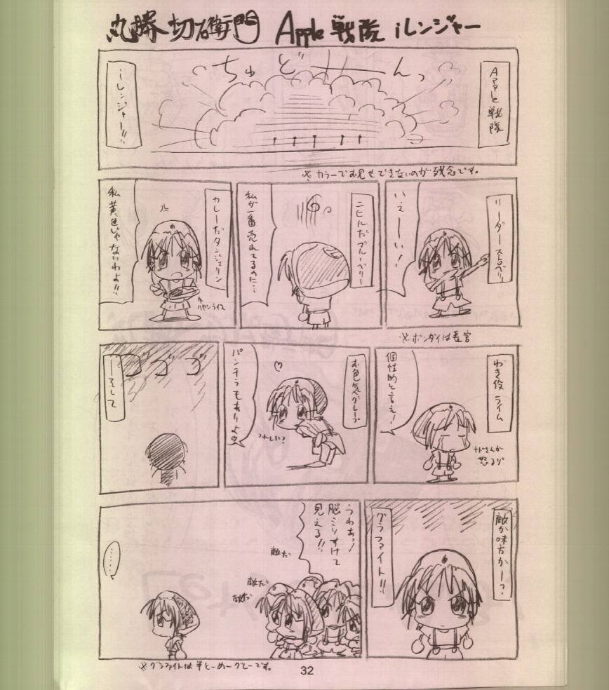 [ぶんちん堂] ぶんメモ
