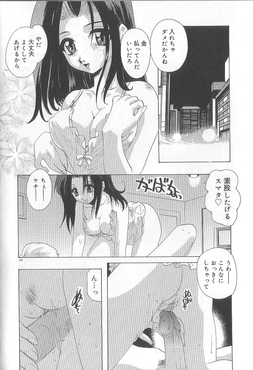[U-K] 恋愛献身Sex Love