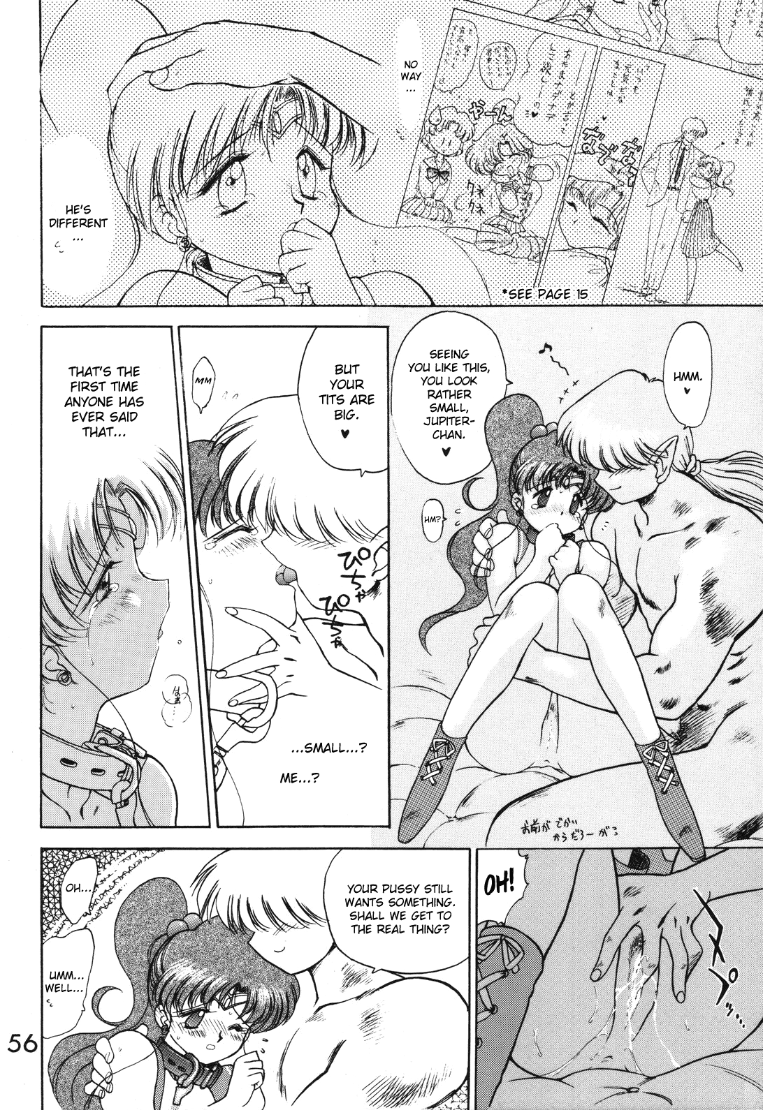 (C49) [Black Dog (黒犬獣)] Killer Queen (美少女戦士セーラームーン) [英訳]