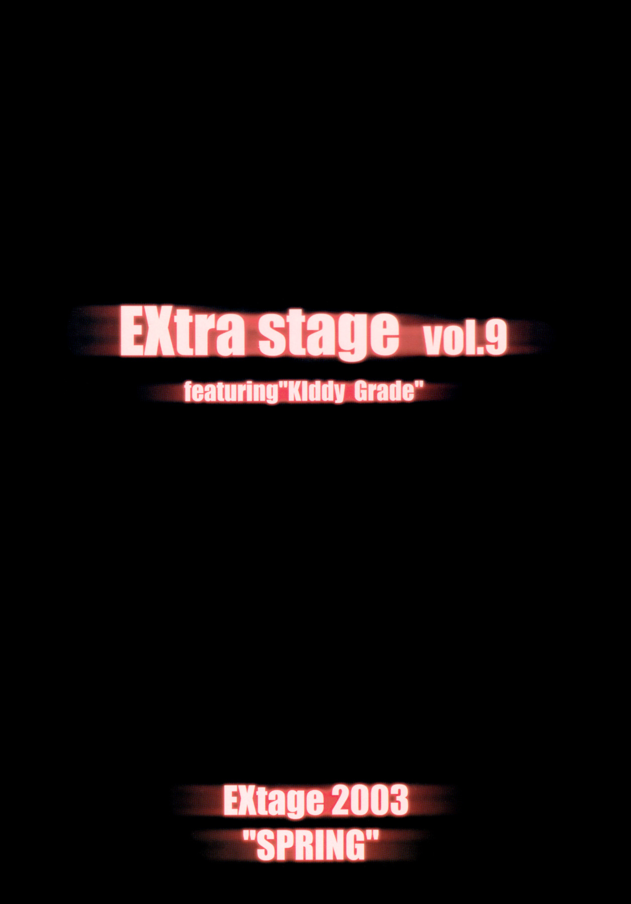 (Cレヴォ33) [EXtage (水上広樹)] EXtra stage vol.9 (キディグレイド)