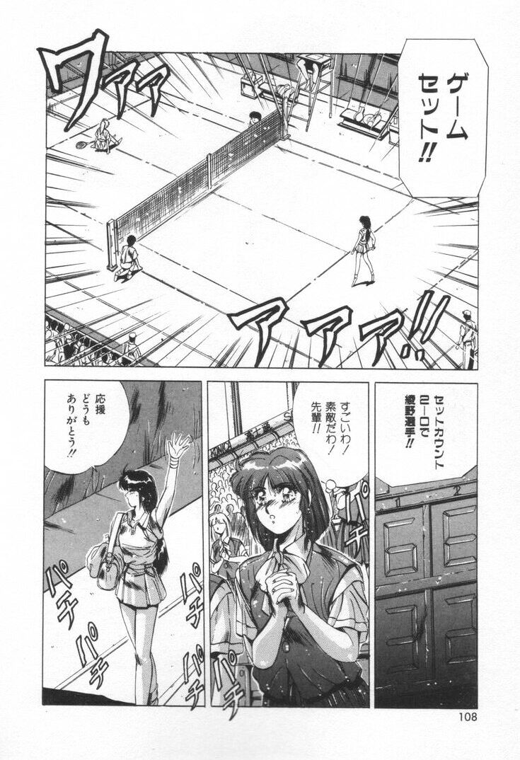 [悠宇樹] VOICE